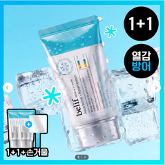 K-beauty Belif Aqua Bomb Frozen Cream Cooling Gel Cream Moisturizer 50mlx2+gift
