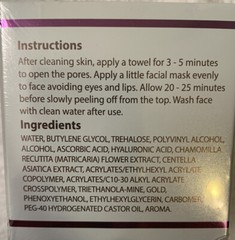 SHOMIK Anti-Wrinkle Skin Care 24K Gold Essence Peel Off Mask Purifies 5.2 fl oz