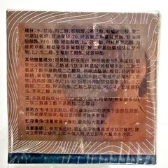 Baysea Japanese Qingling Wrinkle Removal Cream, Qinglin Face Cream, Polypeptide