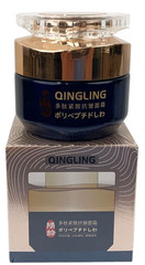 Japanese Qingling Wrinkle Removal Cream-Anti-Aging Moisturizer & Polypeptides