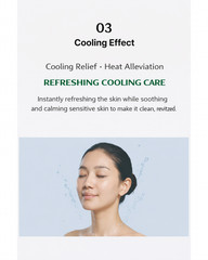 Botedum Elixir Collagen Intensive Hydrogel Mask (5 pcs)+FREE Samples