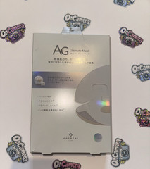 Cocochi Cosme AG Ultimate Moisturizing Brightening Sheet Face Mask 5 Sheets
