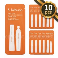 Sulwhasoo First Care Activating Eye Serum 10pcs~150pcs