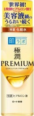 Rohto Hadalabo Gokujyun Premium Hyaluronic Lotion 170 mL from Osaka Japan