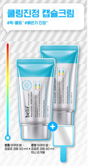 K-beauty Belif Aqua Bomb Frozen Cream Cooling Gel Cream Moisturizer 50mlx2+gift