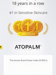 Atopalm Special Skin Care Set Wash+Lotion+Cream K-Beauty No. 1 Product in Sales