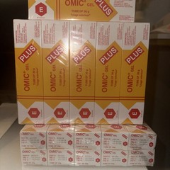 Omic Gel Plus 30g; Skin Brightening Cream Pack of 3 *FREE SHIPPING*