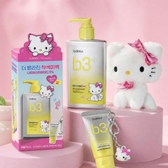 B.Clinix B3+ Brightening Body Lotion 300ml Set with Charmmy Kitty Keyring