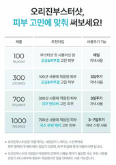 Puregram Origin Booster Shot 1000 Ampoule 1box(2ml x 6pcs) Pore Firming K-Beauty