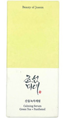 Beauty of Joseon Calming Serum, Green Tea + Panthenol 1.01 oz – EX 04/27