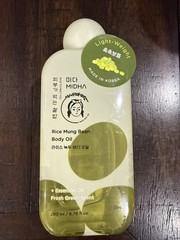 MIDHA Rice Mung Bean Body Oil Korean 6.76oz Rice To Meet You