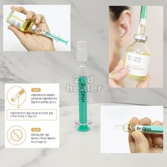 Dr.CPU Hydrating Hydro Booster Ampoule 30ml + Whitening Vital 30ml 2pcs K-Beauty