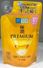 Rohto Hadalabo Gokujun Premium Hyaluron Lotion Cream Refill, 4.7 oz.