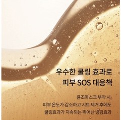 Sulwhasoo First Care Activating Mask 25g x 5pcs Anti aging Mask Newest Version