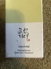 Beauty of Joseon Calming Serum Green Tea + Panthenol 1.01 oz New “Box Damage”