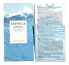 Madagascar Centella Hyalu-Cica Moisture Cream 2.53 oz SKIN1004 – LOT of 2