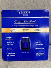 NEW KOSE SEKKISEI CREAM EXCELLENT 1.7 oz/50 ml ALL SKIN HYDRATION MADE IN JAPAN