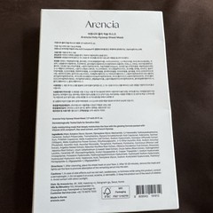 Arencia Holy Hyssop Sheet Mask Niacinamide Vitamin ACE Glow Moisturizing 27ml x5