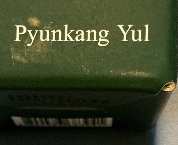 Pyunkang Yul Ultimate Calming Solution Ampoule 30ml/1.1 fl oz
