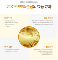 Desembre Luxury Gold Therapy Plus Set – 10 sessions / 4 types /