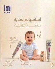 Baby Diaper Rash Cream Fast Relief Skin Protection Newborn Baby Care 40ml