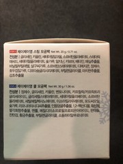 JJ Young by Caolion Lab Pore Steam & Cool Mask, 50g / 1.77 .oz NIB