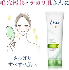 UNILEVER Dove Deep Pure Facial cleansing Wash foam Pore Care all skin 130g JPN