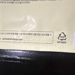 SUNGBOON EDITOR Deep Collagen Niacinamide Vitamin C Brightening Mask 37g