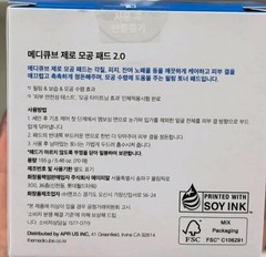 medicube Zero Pore Pad Toner Pads for Enlarged Pores AHA/BHA 70ct 5.46oz