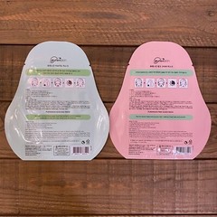 Purenskin Avocado Nutrition & Pink Guava Brightening Sheet Masks Korean Skincare
