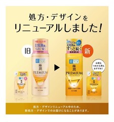 Hada Labo Gokujyun Premium Hyaluronic Lotion Cream Refill 140ml (x 1) Japan