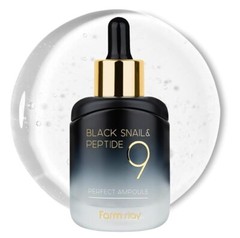 FarmStay Black Snail & Peptide9 Perfect Ampoule, Snail Mucin Serum USA Seller
