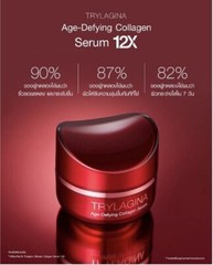 5x 30g Trylagina Age-Defying Collagen Serum 12X Moisturizing Anti-Aging Wrinkle