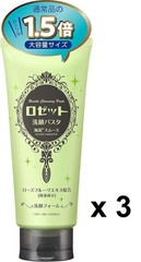 Rosette Cleansing Paste Kaidei Smooth 180g Face Wash Japan 3 Set