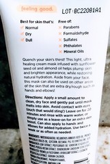 Freeman Sunglower Seed Oil+Almond Oil Ultra Healing Cream Mask. 3 fl oz/89 ml