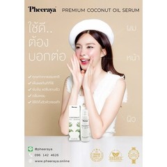 1 x 85 ml Pheeraya Coconut Oil Serum Natural Hair, Face, Body Moisturizing Care