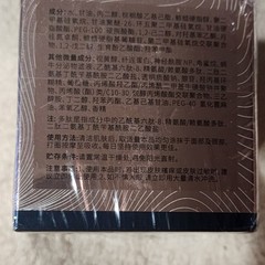 Japanese Qingling Polypeptide Firming Anti-Aging Cream Wrinkle Removal Cream