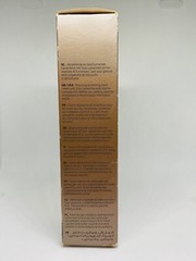 TRIND Hand Repair with Duo-liposomes and vitamin Complex ACE 2 .6 fl oz / 75 ml