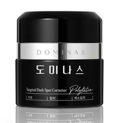 Dominas Face & Body Dark Spot Corrector Daily Cream Korean Skincare 1.76Fl Oz