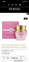 D&rsquo;OR24K Prestige Age-Reverse Retinol Triple Peptide Renewal Cream 50g