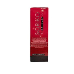 Soriko Nano White Booster Serum 300ml Hydrating Radiance Face & Body Skin