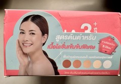 Precious Skin Thailand Alpha Arbutin 3 Plus Collagen Body Lotion 500ml Deep Whi…