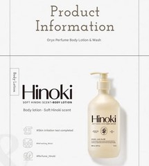 ORIOX Perfume Body Lotion 500ml #Soft Hinoki Scent Dry Skin Korean Body Care NEW