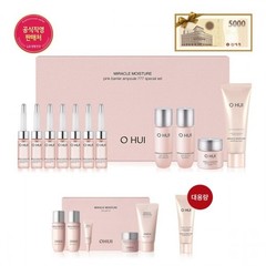 OHUI Miracle Moisture Pink Barrier Ampoule 777 30ml