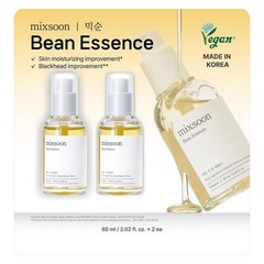 Mixsoon Bean Essence 60ml / 2.02 fl oz 2-PACK Boosts Hydration For Glass Skin