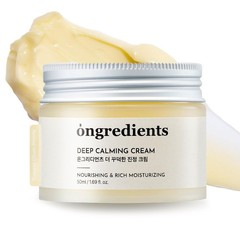 Fragrance-Free Nourishing Cream for Redness Relief | Korean Skincare, 1.69 Fl Oz