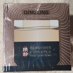 Japanese Qingling Polypeptide Firming Anti-Aging Cream Wrinkle Removal Cream