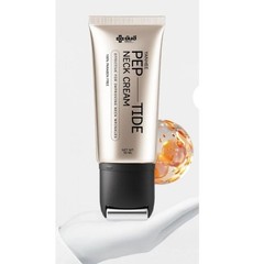Yanhee Pep-Tide Neck Cream Gua Sha Firming Anti Wrinkle 50ml Genuine Thailand