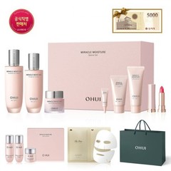 OHUI Miracle Moisture Pink Barrier 3-Set