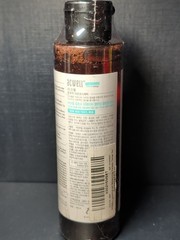 ACWELL 5.5 Toner Licorice pH Balancing Cleansing 5.1 Oz Exp:01/04/2027